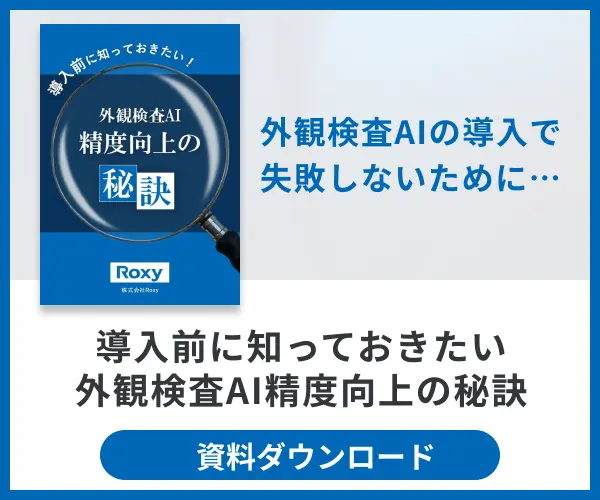 UV硬化型粘着剤　貼り合わせて、容易に剥離可能。様々な用途に応用できる、高機能過ぎる粘着剤